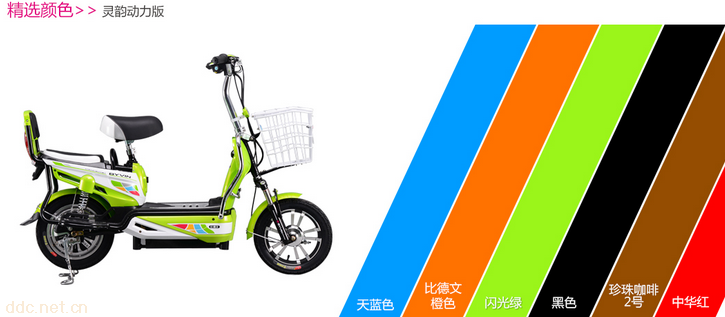 比德文电动车灵韵动力版