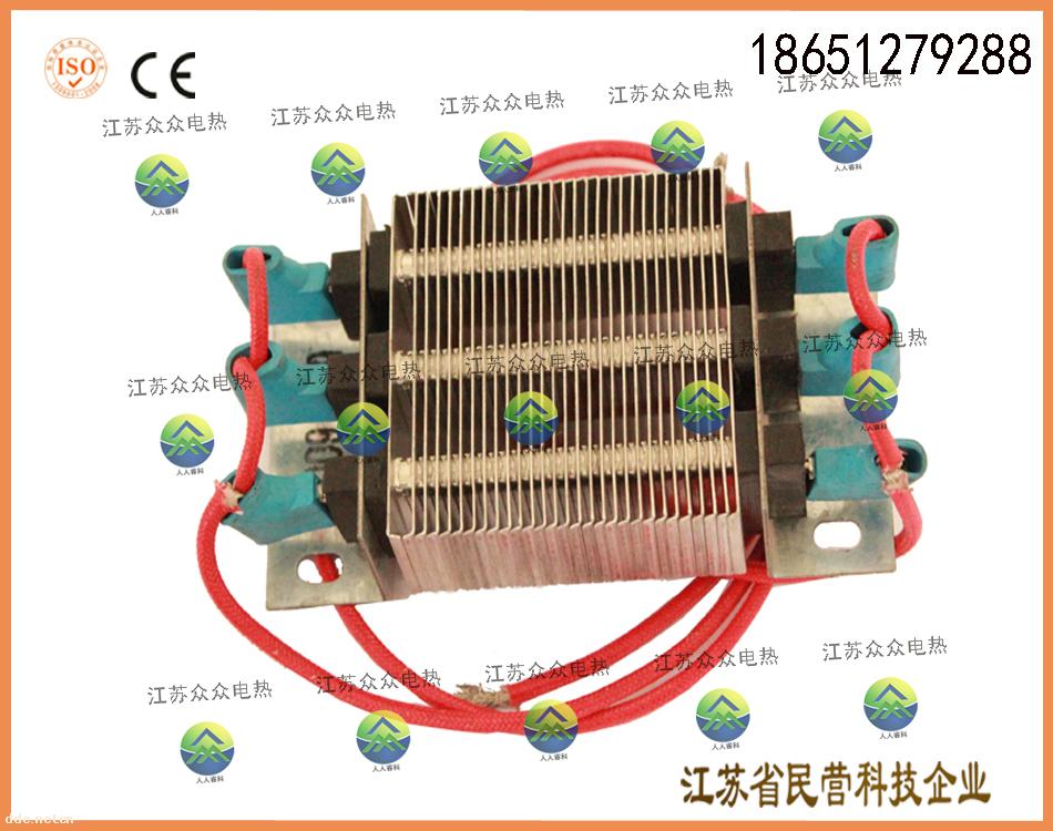 空调ptc是什么_汽车空调ptc加热器_空调ptc