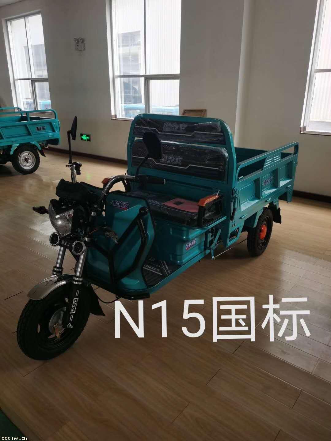 鑫金立n15国标电动三轮车