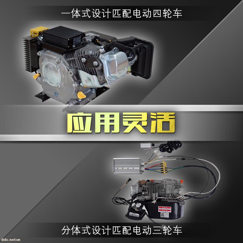 大漠森电动车增程器发电机5kw48v223动力27极纯铜电芯