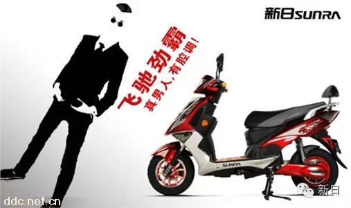 新日飞驰劲霸电动摩托车