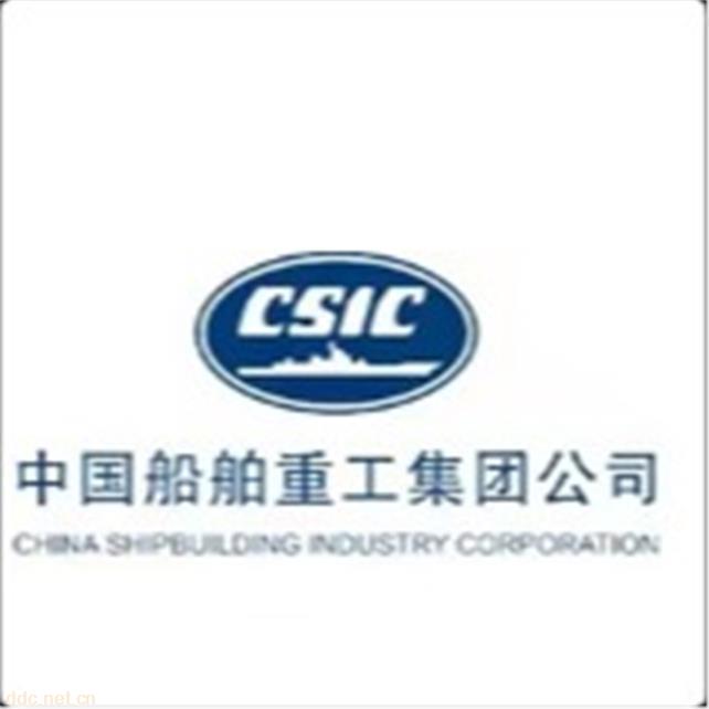 中船重工远舟（北京）科技有限公司