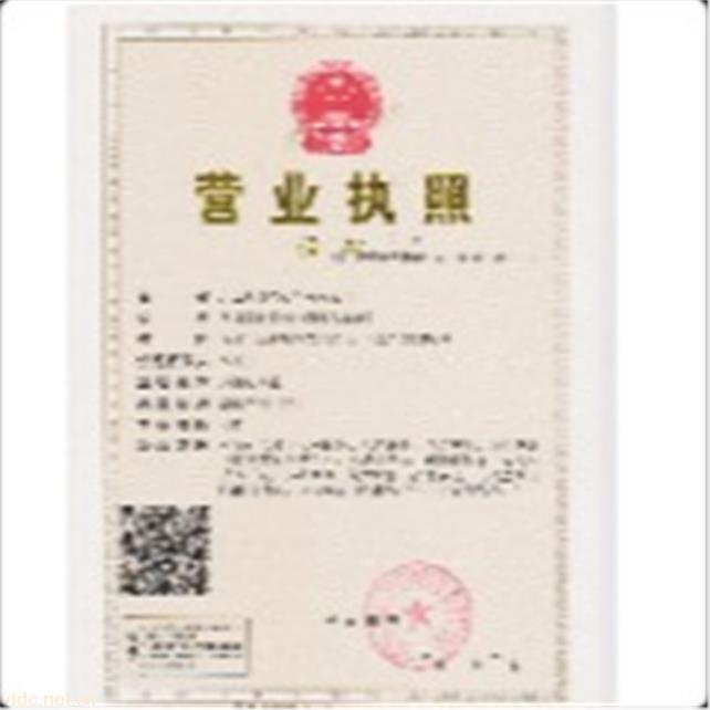 广西明菱电动车有限公司