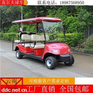云南昆明6座高爾夫球車-LQY065A酒店迎賓會所接待用車