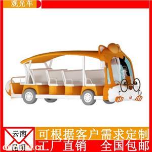 云南昆明造型游覽觀光車廠家銷售，支持定制可開增值稅發票