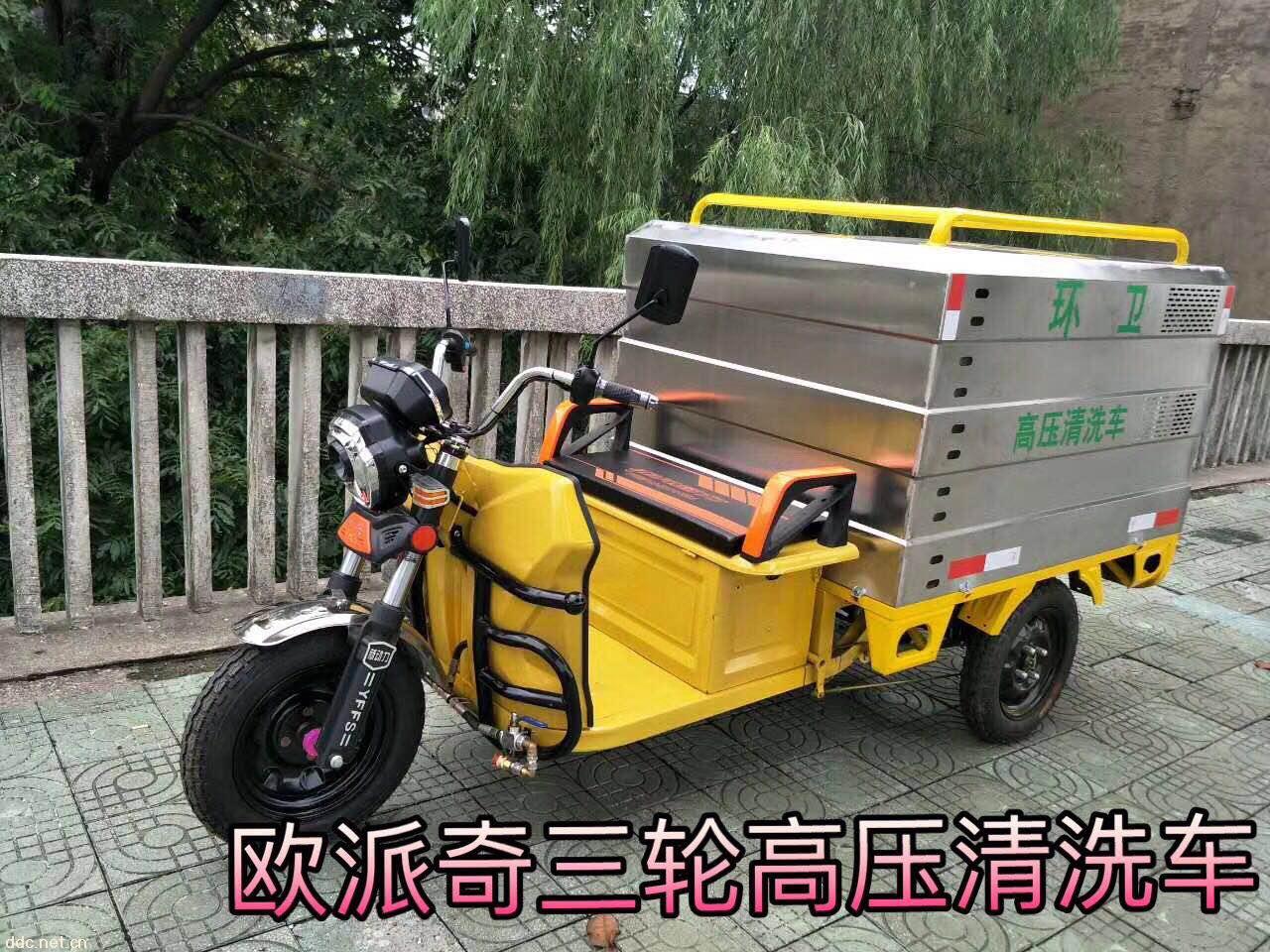 歐派奇電動環衛車-歐派奇電動三輪車廠