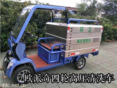 歐派奇電動三輪車廠