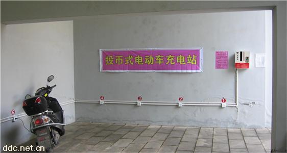 小区电动车充电站