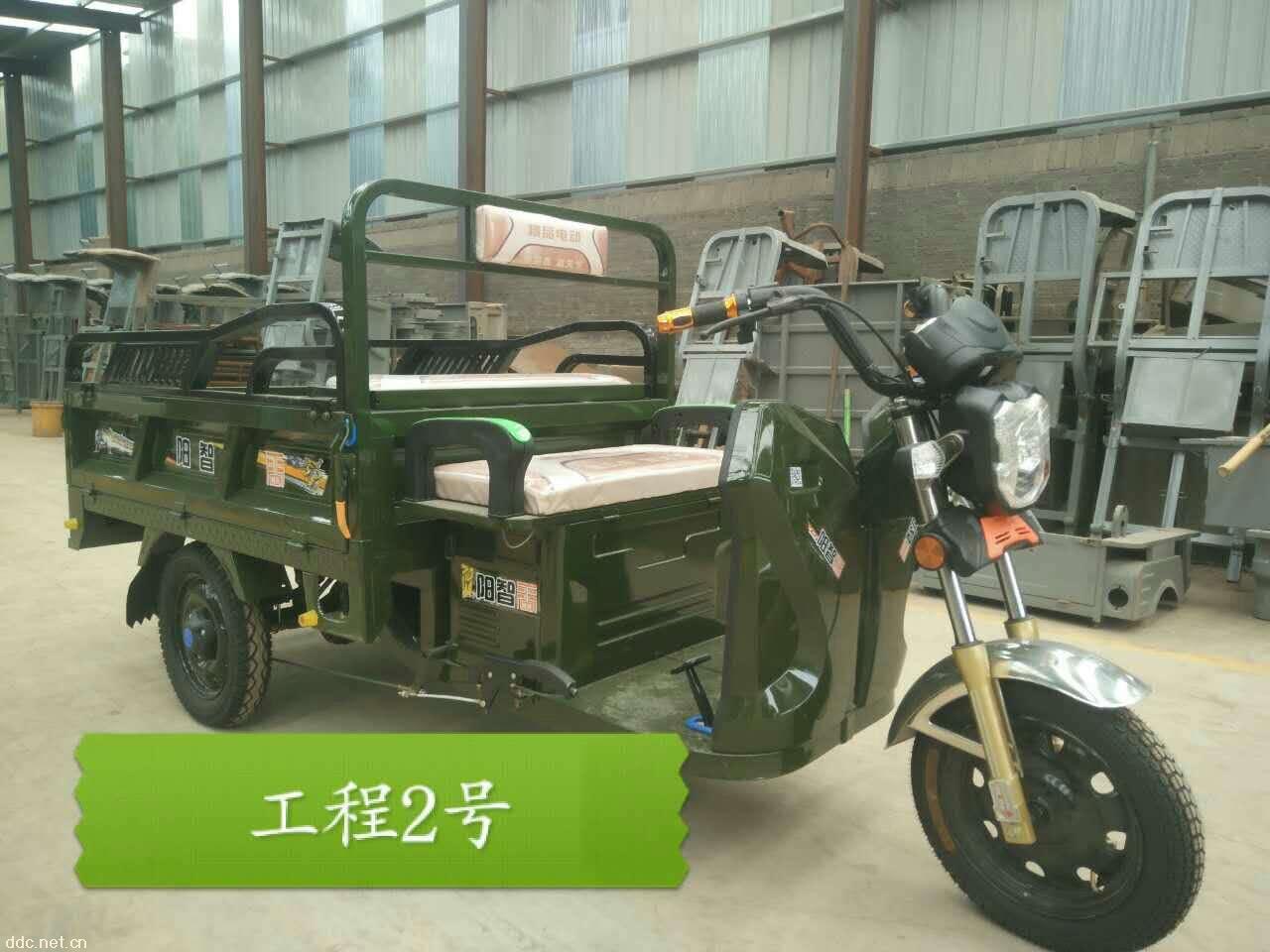新乡市天科智阳电动三轮车有限公司