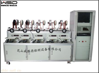 5 工位滑板車控制器測試系統 WSD-8445  