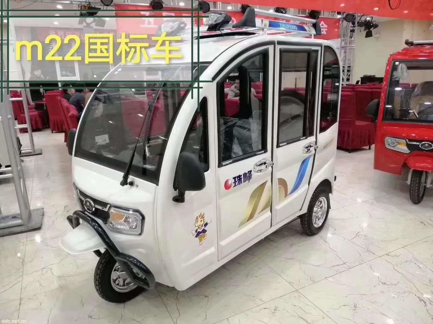 珠峰-M22国标款电动篷车