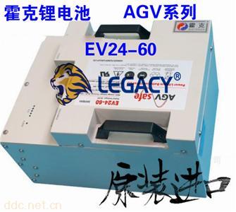 霍克鋰電池EV24-30型號及規格