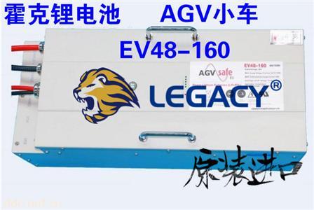 霍克鋰電池EV24-40內地價格