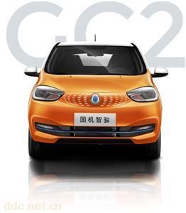 国机智骏汽车有限公司