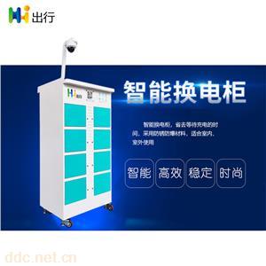 哈哎智能換電柜電動車電池充換電專用充電柜