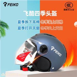飛酷四季頭盔FK102