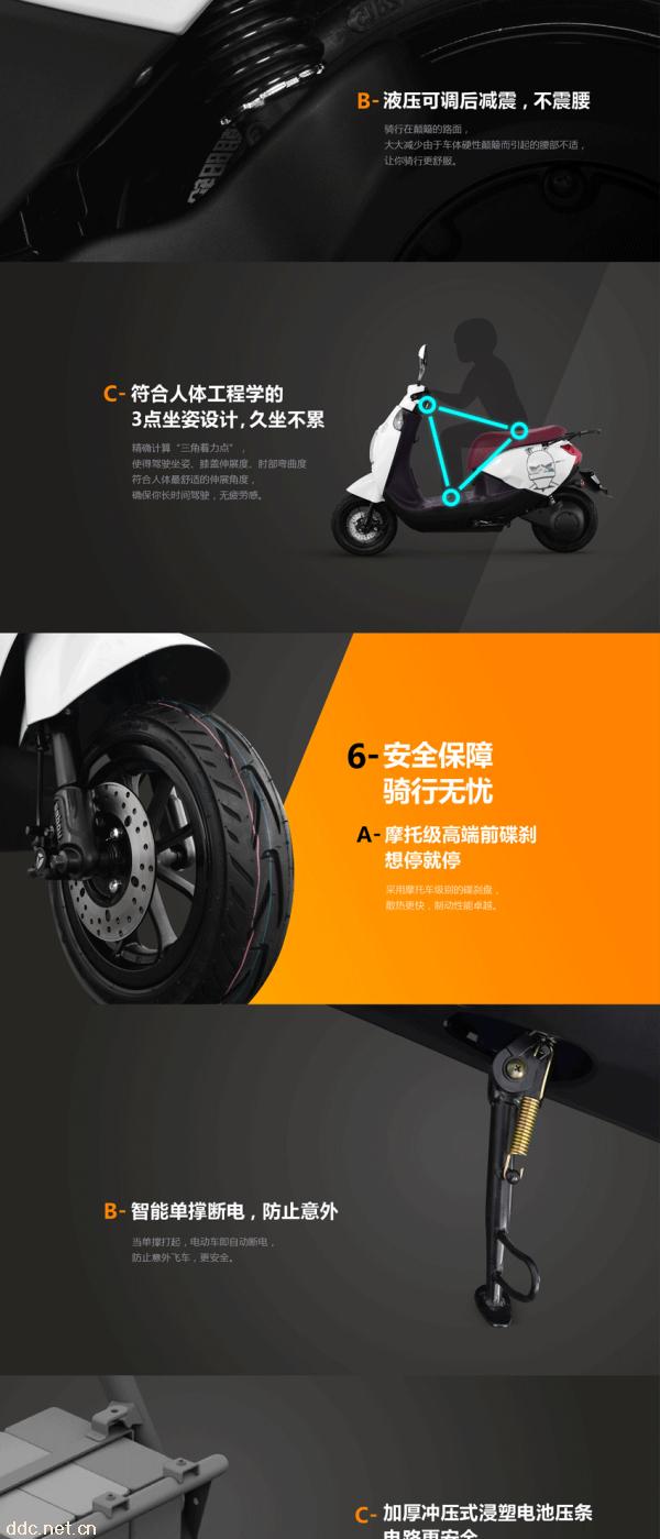 雅迪电动车贝贝熊60