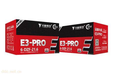 天能鉛酸動力電池E3-PRO系列電動自行車電池